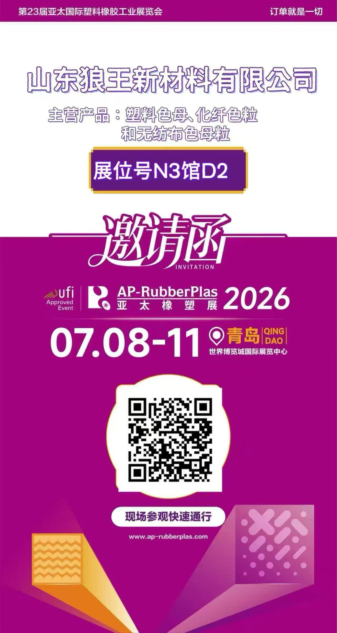 微信图片_20260624102128_1_40.jpg